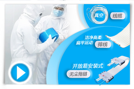 蘇州蜜桃AV无码（yù）電子有限公司（sī）|專（zhuān）注於裝（zhuāng）配電纜，適配器解決方（fāng）案，生產液（yè）晶顯示器和（hé）其它電氣規格的電纜組件。主（zhǔ）要產品有：高柔線束,高柔線纜,高柔電纜,百級高柔靜音無塵拖鏈,高柔扁平拖鏈、航插線束,航插線纜（lǎn）,重工模塊線束,工業線束,LVDS線束,測試線束,手提電腦線束,工控設備（bèi）內部數據線,汽車線束,外部配線,防水線束,電梯線纜,電源（yuán）觸發（fā）線,千兆以太網,工業相機線纜,拖鏈,無塵拖鏈（liàn）,無塵拖（tuō）鏈配（pèi）線,高柔運動電纜,伺服線纜,超薄半導體線纜,PTFE線纜,ETFE信號CABLE